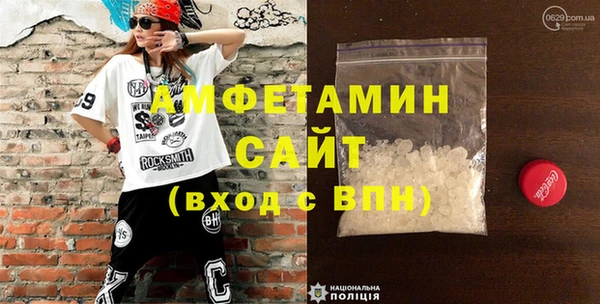 ECSTASY Вязники