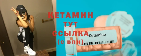 ECSTASY Вязники